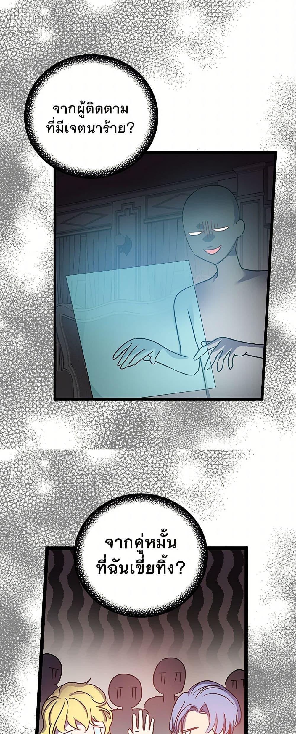 Manga-lc-com อ่านมังงะ อ่านการ์ตูน ออนไลน์ ฟรี Revenge Wedding ตอนที่ 1 2 3 4 5 6 7 8 9 10 11 12 13 14 ฟรี ไม่มีโฆษณา Manga-lc - อ่าน มังงะ อ่าน การ์ตูน ออนไลน์ อ่านมังงะ ฟรี