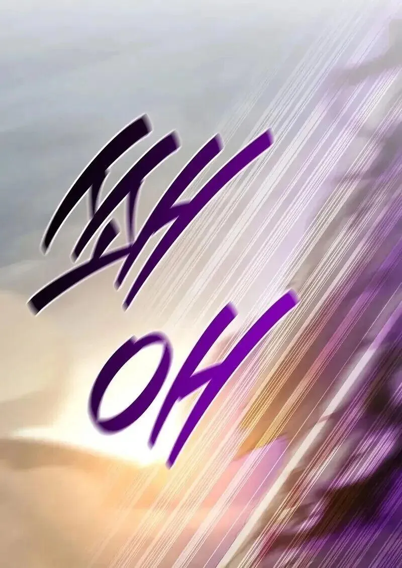 Dragon-Devouring Mage ย_อนเวลาจอมเวทย_กล_นม_งกร ตอนที่ ตอนที่ 127 รูปที่ 45