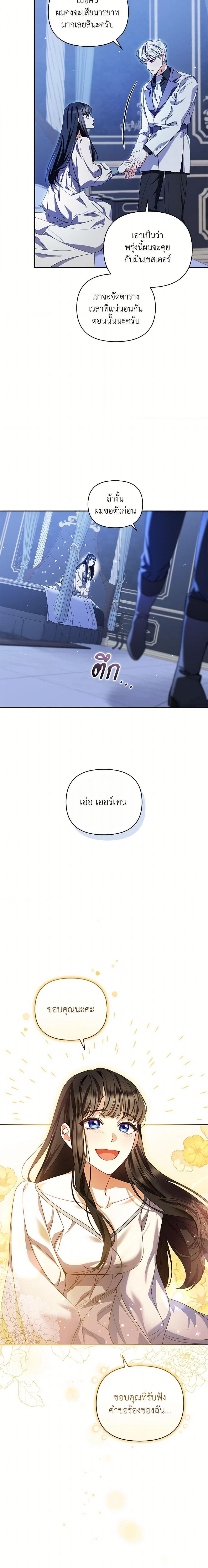 Manga-lc-com อ่านมังงะ อ่านการ์ตูน ออนไลน์ ฟรี Reforming My Regretful Husband ตอนที่ 1 2 3 4 5 6 7 8 9 10 11 12 13 14 ฟรี ไม่มีโฆษณา Manga-lc - อ่าน มังงะ อ่าน การ์ตูน ออนไลน์ อ่านมังงะ ฟรี