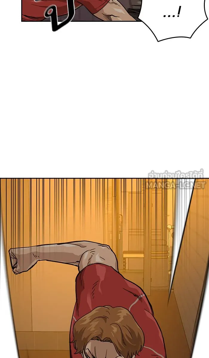 To not die ตอนที่ 22 รูปที่ 27