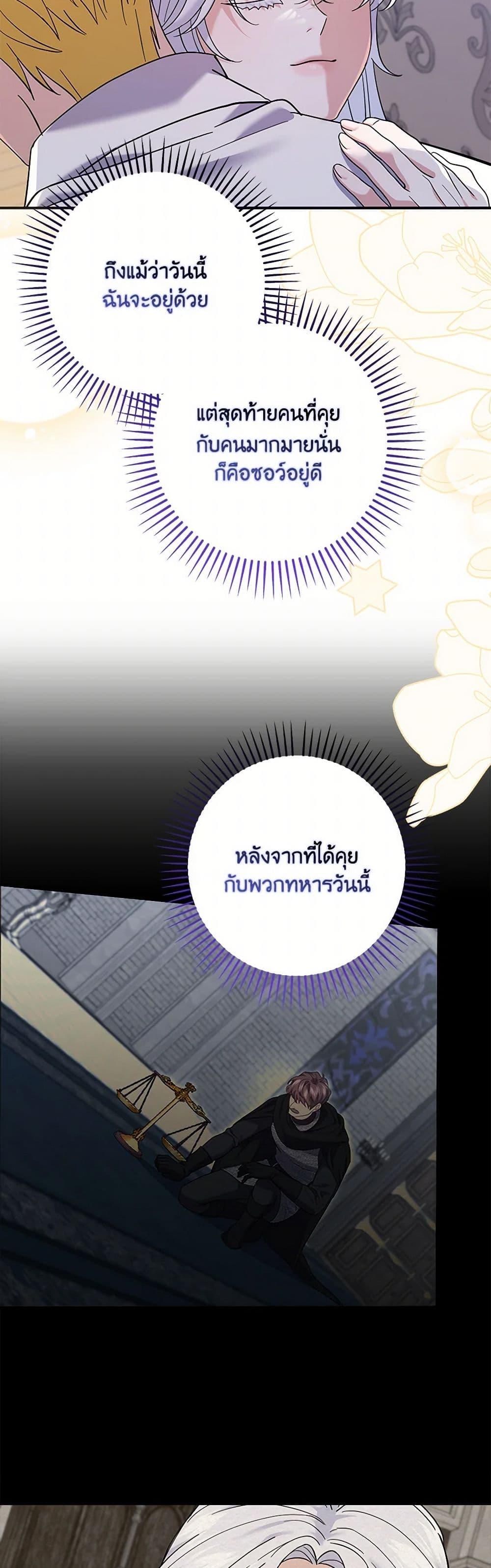 Manga-lc-com อ่านมังงะ อ่านการ์ตูน ออนไลน์ ฟรี My Dark Fiancé Is Interfering With My Flowery Path ตอนที่ 1 2 3 4 5 6 7 8 9 10 11 12 13 14 ฟรี ไม่มีโฆษณา Manga-lc - อ่าน มังงะ อ่าน การ์ตูน ออนไลน์ อ่านมังงะ ฟรี