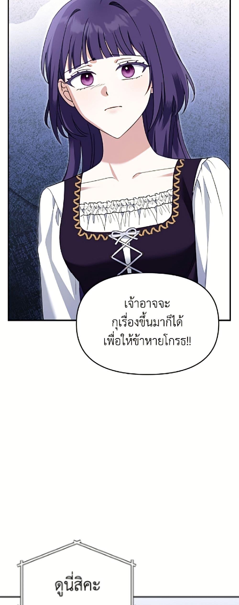 Manga-lc-com อ่านมังงะ อ่านการ์ตูน ออนไลน์ ฟรี I’d Rather Abandon You Than Be Abandoned ตอนที่ 1 2 3 4 5 6 7 8 9 10 11 12 13 14 ฟรี ไม่มีโฆษณา Manga-lc - อ่าน มังงะ อ่าน การ์ตูน ออนไลน์ อ่านมังงะ ฟรี