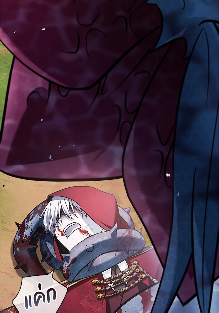 ผมไม่ได้เก่งอย่างที่คิด ตอนที่ 54 รูปที่ 70