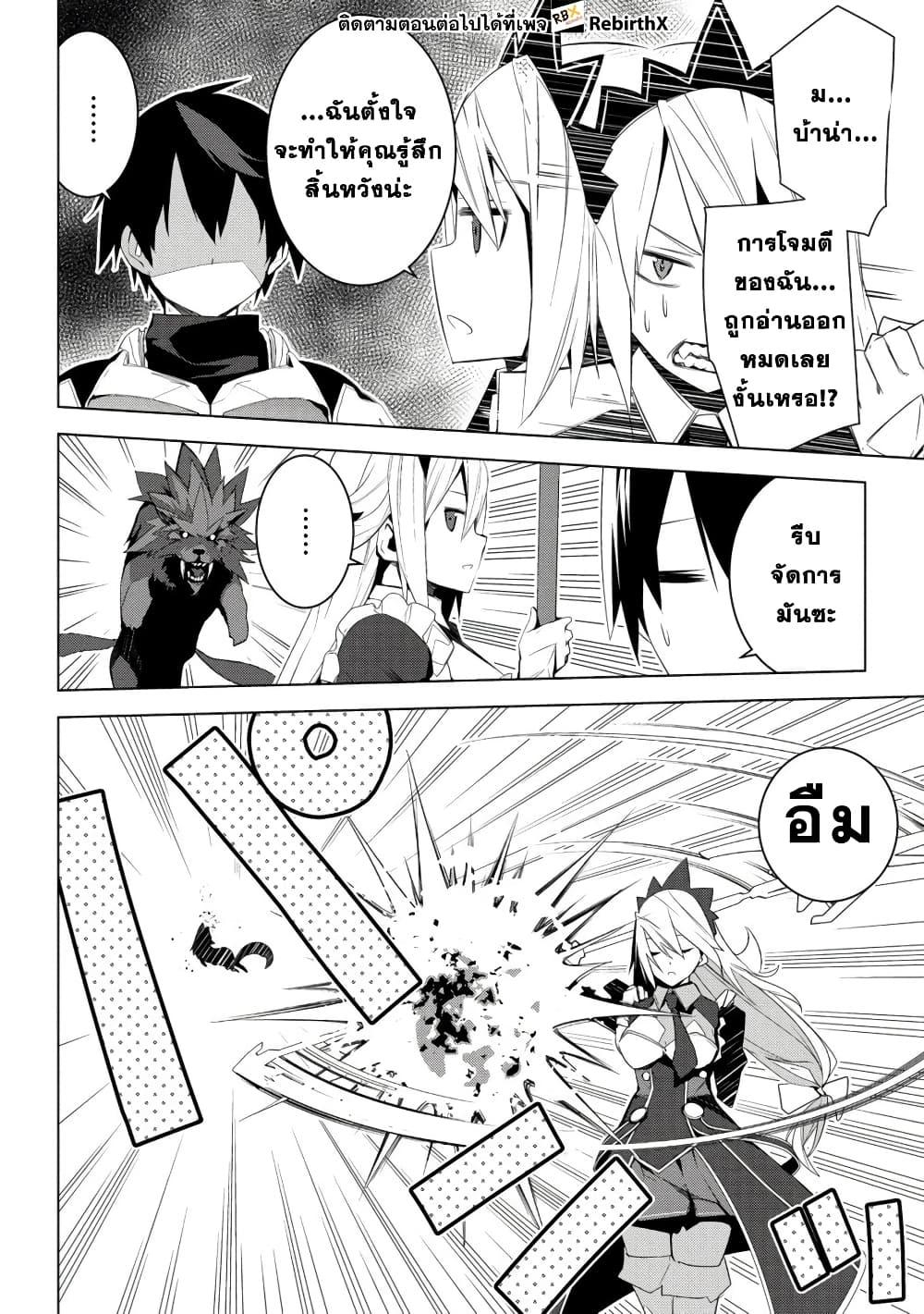 Manga-lc-com อ่านมังงะ อ่านการ์ตูน ออนไลน์ ฟรี Teikoku Uchuu Gun Shozoku no Ore desu ga, Mikai no Wakusei ni Sounan Shima Shita. ตอนที่ 1 2 3 4 5 6 7 8 9 10 11 12 13 14 ฟรี ไม่มีโฆษณา Manga-lc - อ่าน มังงะ อ่าน การ์ตูน ออนไลน์ อ่านมังงะ ฟรี