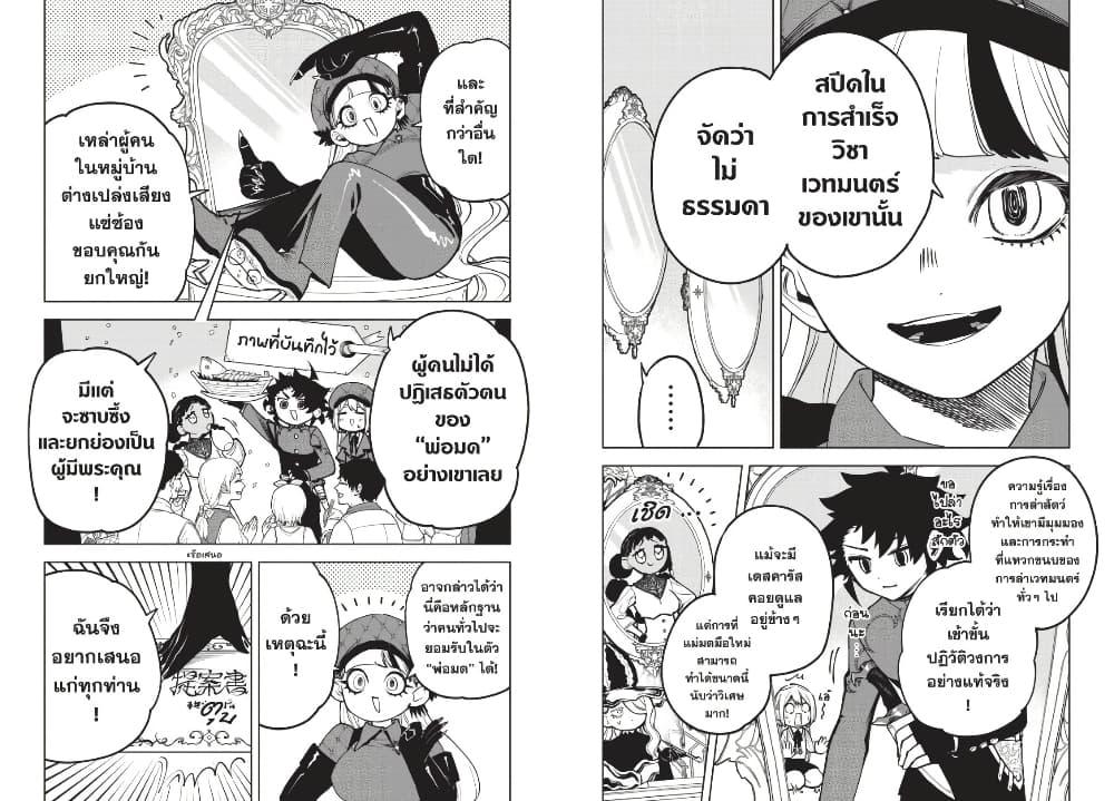 Manga-lc-com อ่านมังงะ อ่านการ์ตูน ออนไลน์ ฟรี Ichi the Witch ตอนที่ 1 2 3 4 5 6 7 8 9 10 11 12 13 14 ฟรี ไม่มีโฆษณา Manga-lc - อ่าน มังงะ อ่าน การ์ตูน ออนไลน์ อ่านมังงะ ฟรี