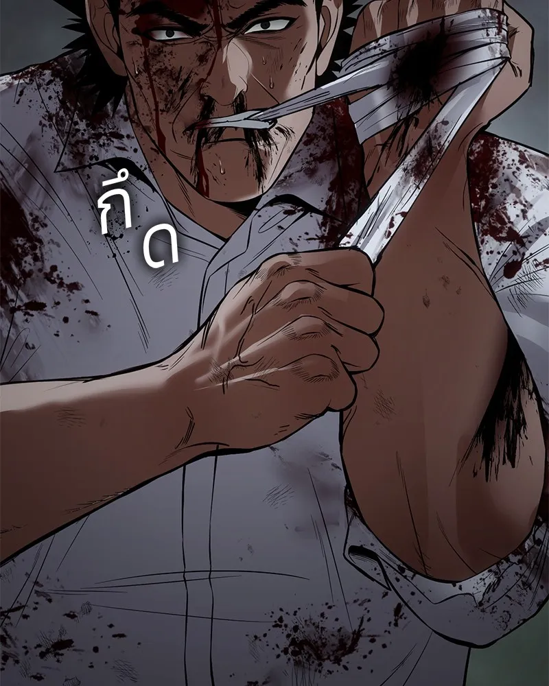 แบคXX ตอนที่ 94 รูปที่ 131