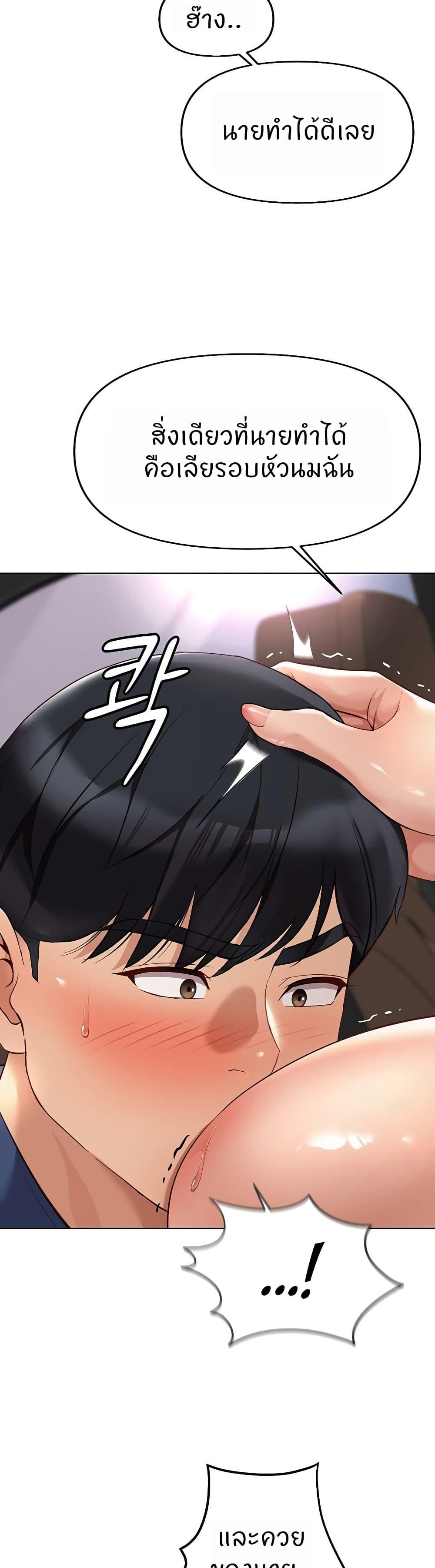 Doujin-Lc- อ่าน โดจิน มังฮวา เกาหลี ญี่ปุ่น จีน แปลไทย Common Sense Manipulation Program ตอนที่ 1 2 3 4 5 6 7 8 9 10 11 12 13 14 ฟรี ไม่มีโฆษณา อ่าน โดจิน Manhwa เกาหลี ญี่ปุ่น จีน เรามีครบ คัดมาให้เน้นๆ โดจิน 18+ รับประกันความฟินโดย  Doujin Lc