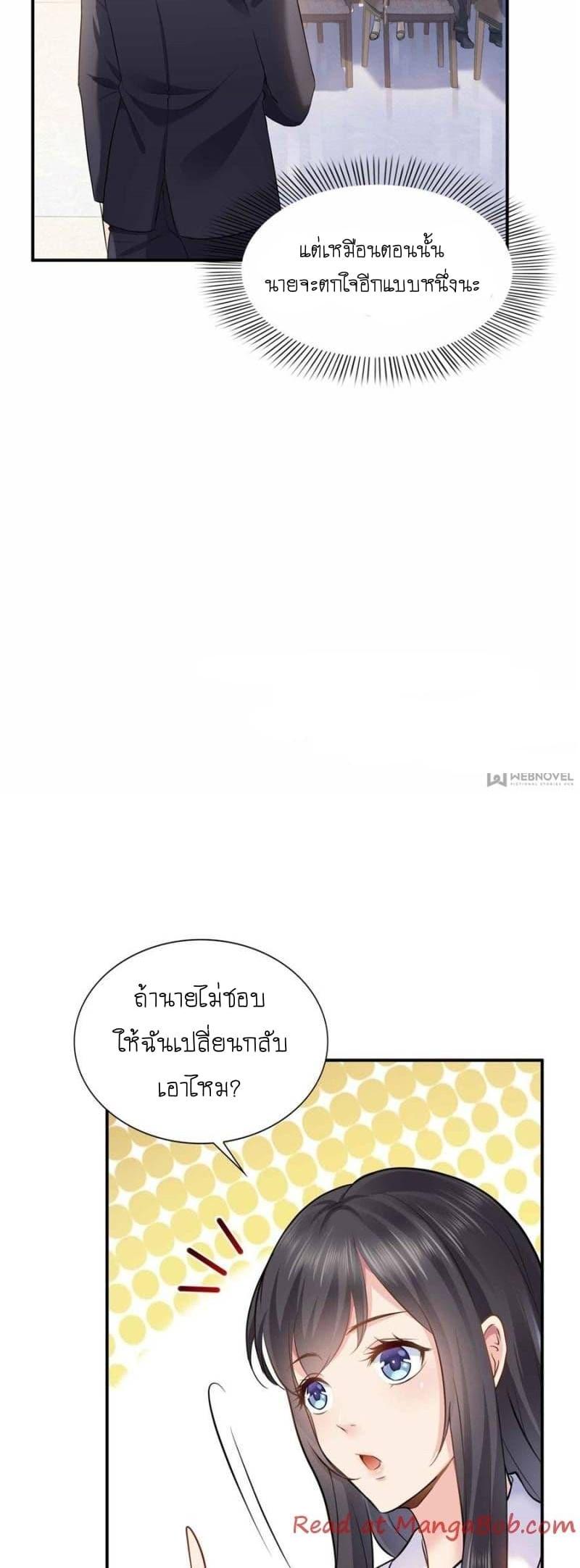 Manga-lc-com อ่านมังงะ อ่านการ์ตูน ออนไลน์ ฟรี Perfect Secret Love The Bad New Wife Is a Little Sweet ตอนที่ 1 2 3 4 5 6 7 8 9 10 11 12 13 14 ฟรี ไม่มีโฆษณา Manga-lc - อ่าน มังงะ อ่าน การ์ตูน ออนไลน์ อ่านมังงะ ฟรี