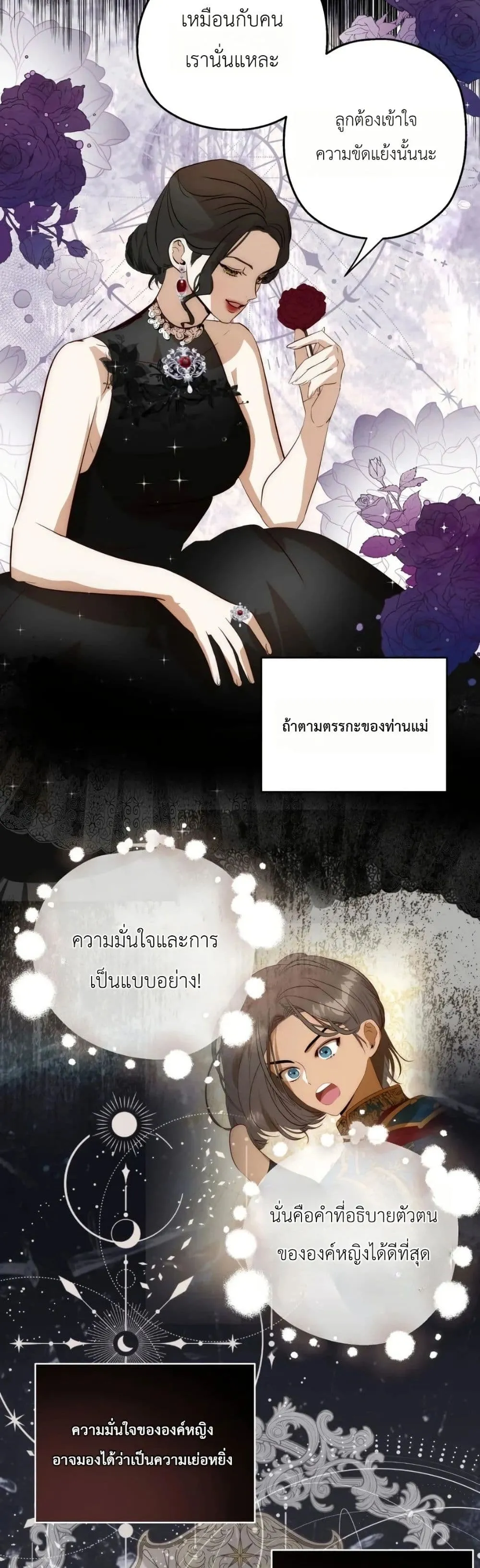 Manga-lc-com อ่านมังงะ อ่านการ์ตูน ออนไลน์ ฟรี How to Survive as the Daughter of the Emperor Who Killed Me ตอนที่ 1 2 3 4 5 6 7 8 9 10 11 12 13 14 ฟรี ไม่มีโฆษณา Manga-lc - อ่าน มังงะ อ่าน การ์ตูน ออนไลน์ อ่านมังงะ ฟรี