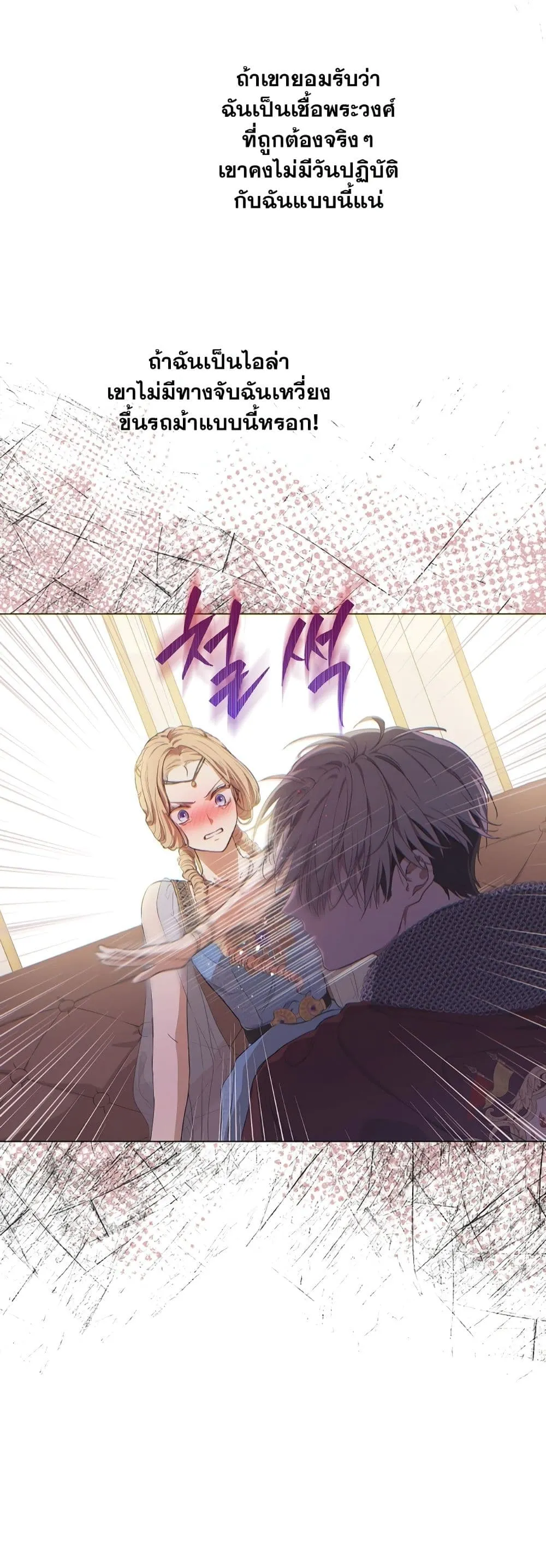 Manga-lc-com อ่านมังงะ อ่านการ์ตูน ออนไลน์ ฟรี The Forgotten Field ตอนที่ 1 2 3 4 5 6 7 8 9 10 11 12 13 14 ฟรี ไม่มีโฆษณา Manga-lc - อ่าน มังงะ อ่าน การ์ตูน ออนไลน์ อ่านมังงะ ฟรี