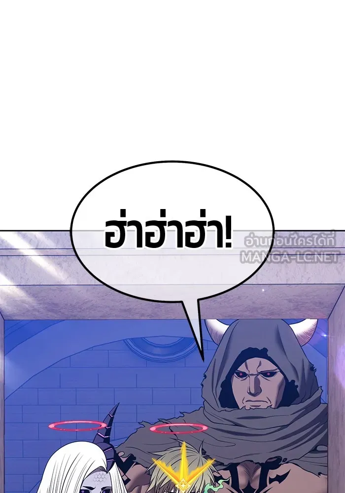 +99 ท่อนไม้พร้อมบวก ตอนที่ 30 ศัตรูที่แข็งแกร่งที่สุด (3) รูปที่ 81