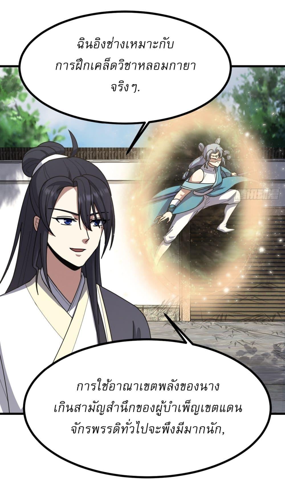 Manga-lc-com อ่านมังงะ อ่านการ์ตูน ออนไลน์ ฟรี Invincible After a Hundred Years of Seclusion ตอนที่ 1 2 3 4 5 6 7 8 9 10 11 12 13 14 ฟรี ไม่มีโฆษณา Manga-lc - อ่าน มังงะ อ่าน การ์ตูน ออนไลน์ อ่านมังงะ ฟรี