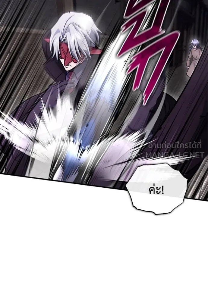 Regressor’s Life Aft ตอนที่ 38 รูปที่ 84