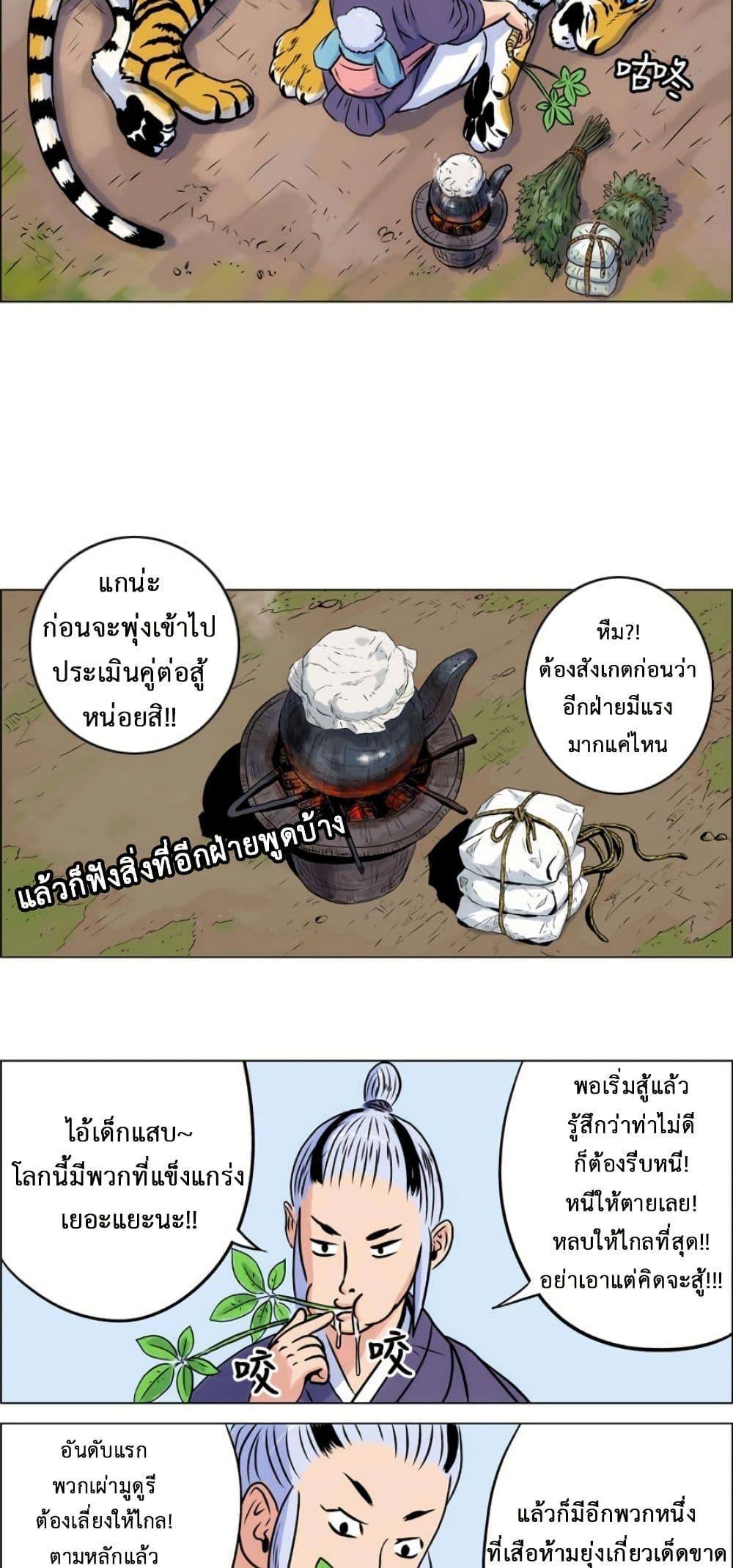 Manga-lc-com อ่านมังงะ อ่านการ์ตูน ออนไลน์ ฟรี Tiger Brother ตอนที่ 1 2 3 4 5 6 7 8 9 10 11 12 13 14 ฟรี ไม่มีโฆษณา Manga-lc - อ่าน มังงะ อ่าน การ์ตูน ออนไลน์ อ่านมังงะ ฟรี