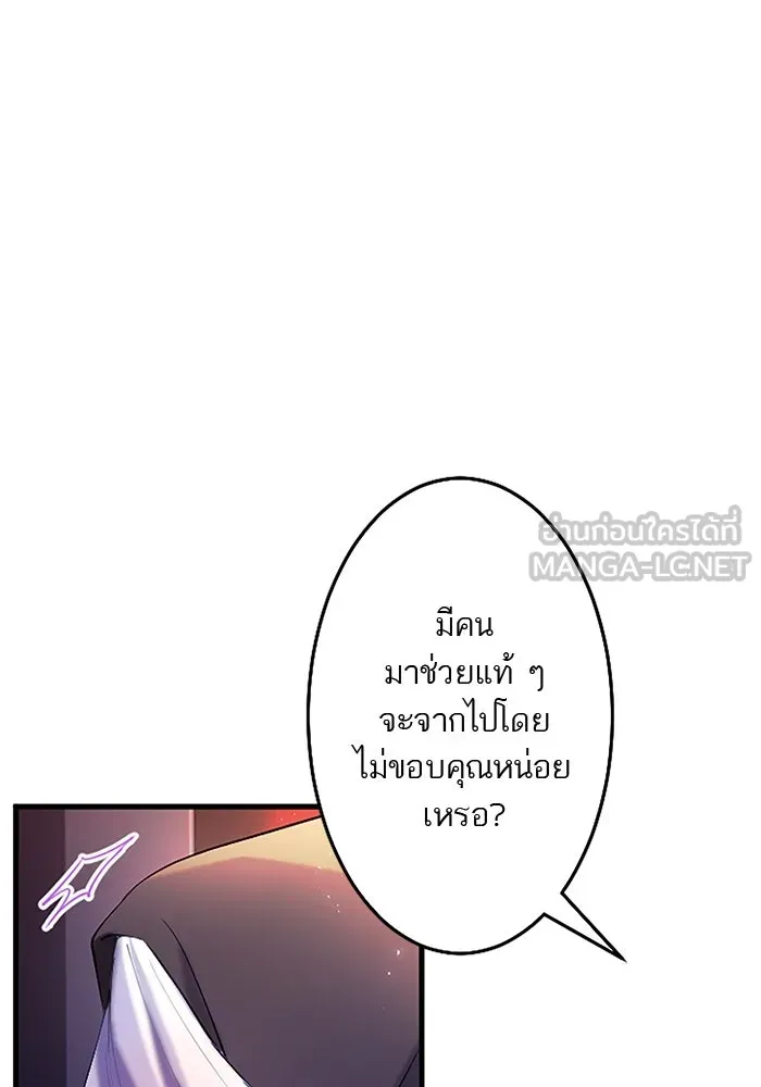 คุณหนูย้อนเวลามาเป็นอัศวิน ตอนที่ 82 รูปที่ 96