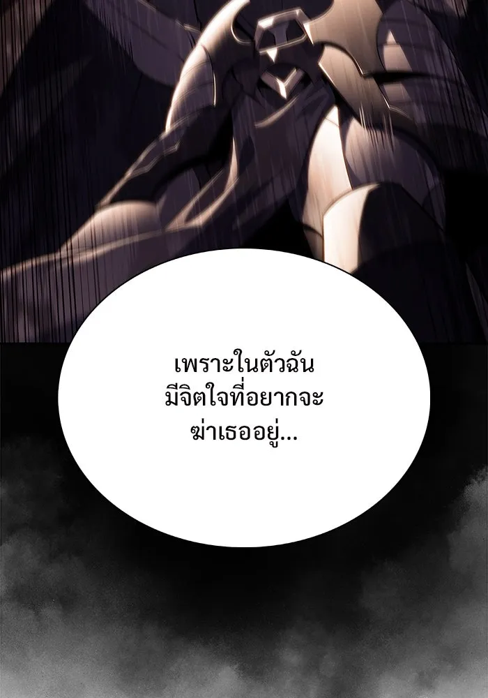 ผู้เล่นหน้าใหม่เลเวลแมกซ์ ตอนที่ 168 การปิดจบที่เหมาะสม รูปที่ 77
