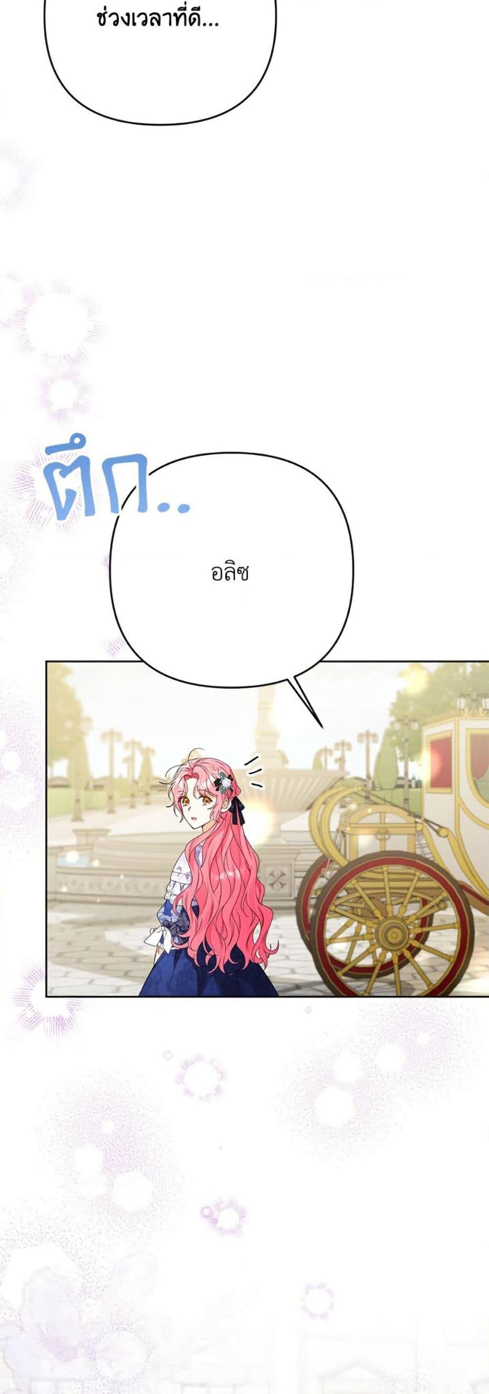 Manga-lc-com อ่านมังงะ อ่านการ์ตูน ออนไลน์ ฟรี I Thought You Were a Time-Limited Husband ตอนที่ 1 2 3 4 5 6 7 8 9 10 11 12 13 14 ฟรี ไม่มีโฆษณา Manga-lc - อ่าน มังงะ อ่าน การ์ตูน ออนไลน์ อ่านมังงะ ฟรี