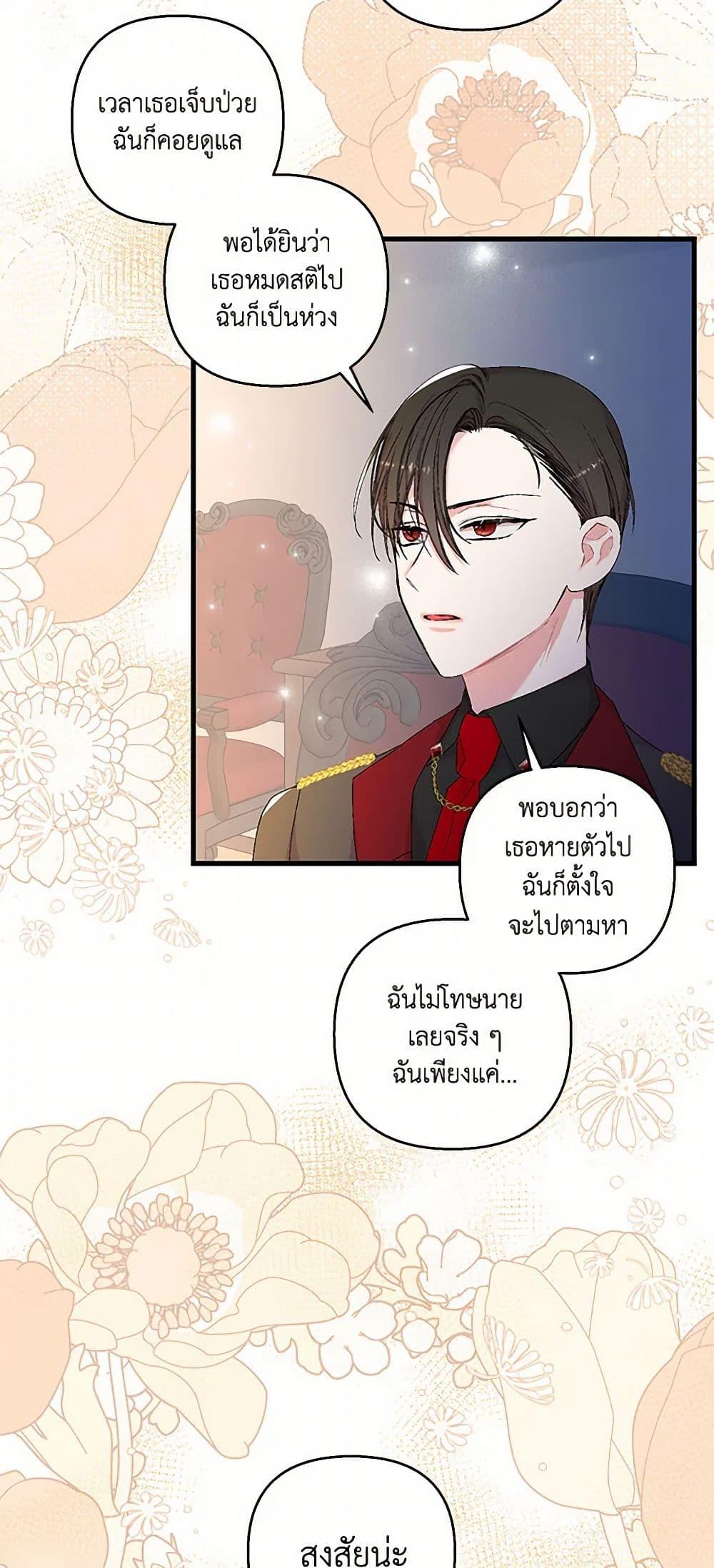 Manga-lc-com อ่านมังงะ อ่านการ์ตูน ออนไลน์ ฟรี Our Little Empress ตอนที่ 1 2 3 4 5 6 7 8 9 10 11 12 13 14 ฟรี ไม่มีโฆษณา Manga-lc - อ่าน มังงะ อ่าน การ์ตูน ออนไลน์ อ่านมังงะ ฟรี