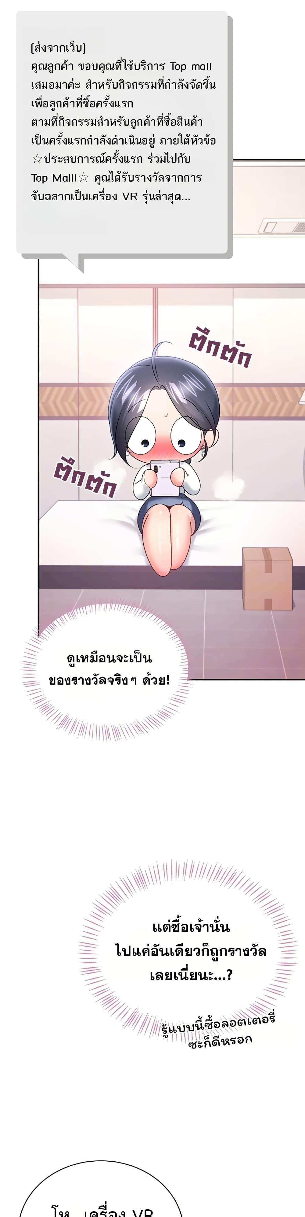 Doujin-Lc- อ่าน โดจิน มังฮวา เกาหลี ญี่ปุ่น จีน แปลไทย Wireless Touch ตอนที่ 1 2 3 4 5 6 7 8 9 10 11 12 13 14 ฟรี ไม่มีโฆษณา อ่าน โดจิน Manhwa เกาหลี ญี่ปุ่น จีน เรามีครบ คัดมาให้เน้นๆ โดจิน 18+ รับประกันความฟินโดย  Doujin Lc
