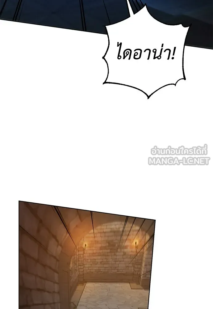 บุปผาลบคมดาบ ตอนที่ 64 รูปที่ 24