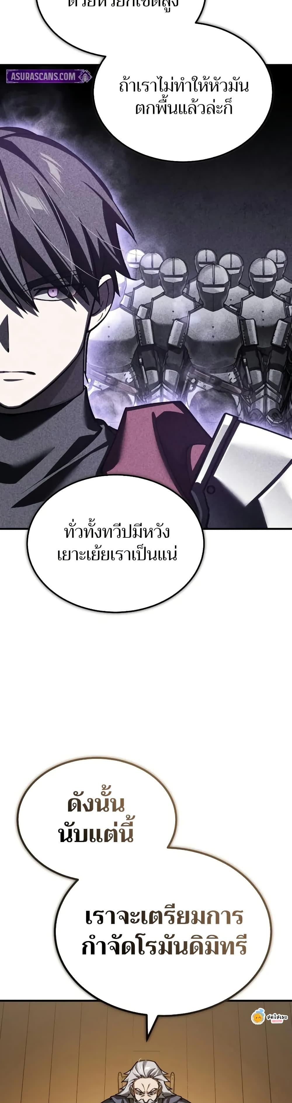 Manga-lc-com อ่านมังงะ อ่านการ์ตูน ออนไลน์ ฟรี The Heavenly Demon Can’t Live a Normal Life ตอนที่ 1 2 3 4 5 6 7 8 9 10 11 12 13 14 ฟรี ไม่มีโฆษณา Manga-lc - อ่าน มังงะ อ่าน การ์ตูน ออนไลน์ อ่านมังงะ ฟรี