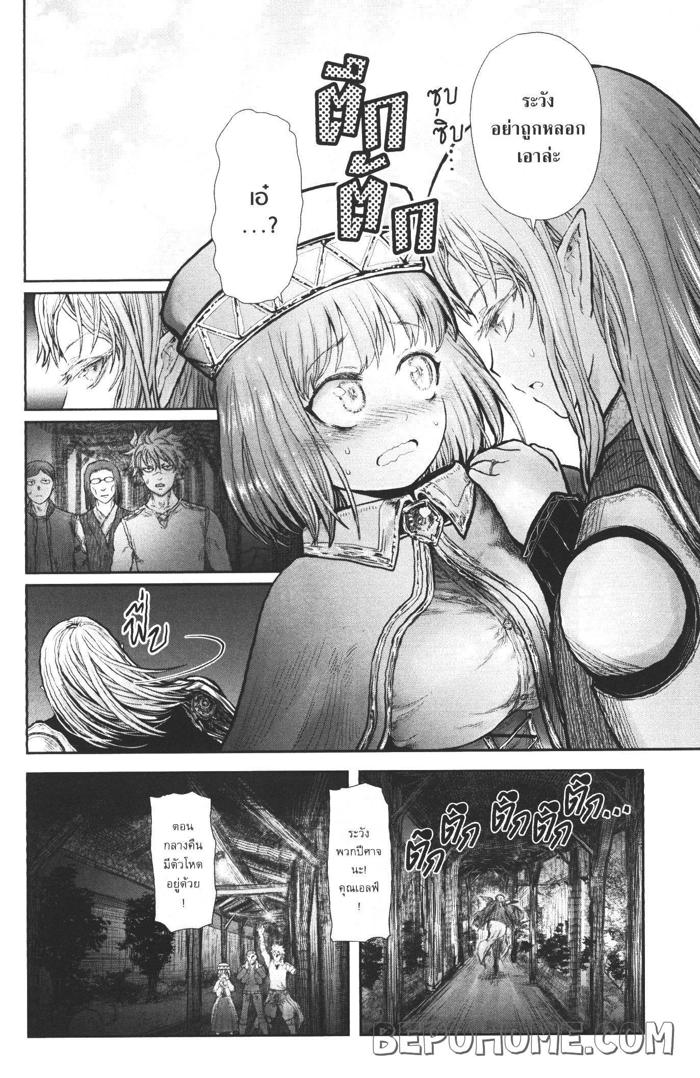 Manga-lc-com อ่านมังงะ อ่านการ์ตูน ออนไลน์ ฟรี Isekai Ojisan ตอนที่ 1 2 3 4 5 6 7 8 9 10 11 12 13 14 ฟรี ไม่มีโฆษณา Manga-lc - อ่าน มังงะ อ่าน การ์ตูน ออนไลน์ อ่านมังงะ ฟรี