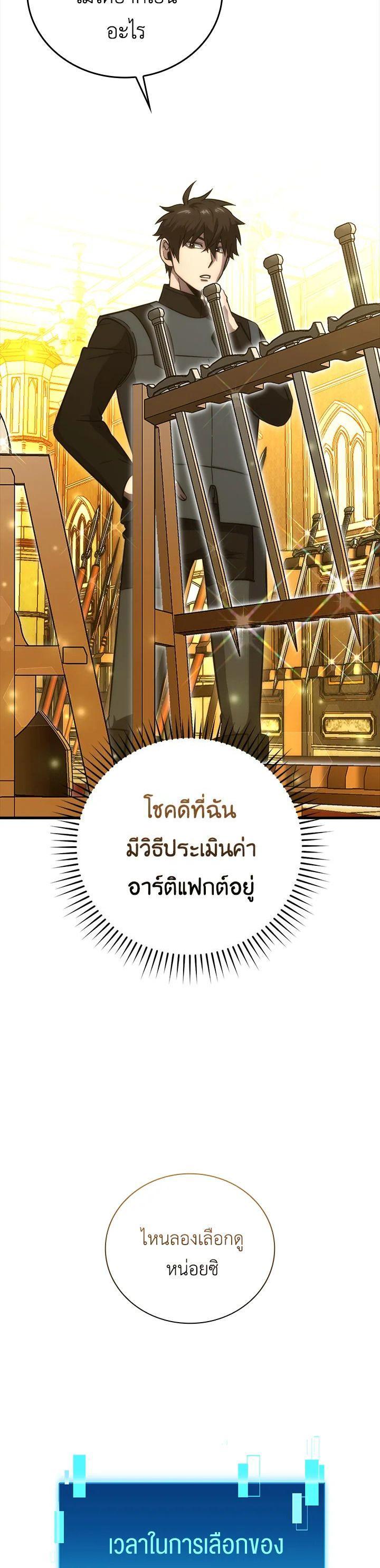 Manga-lc-com อ่านมังงะ อ่านการ์ตูน ออนไลน์ ฟรี The Demon King Levels Up ตอนที่ 1 2 3 4 5 6 7 8 9 10 11 12 13 14 ฟรี ไม่มีโฆษณา Manga-lc - อ่าน มังงะ อ่าน การ์ตูน ออนไลน์ อ่านมังงะ ฟรี