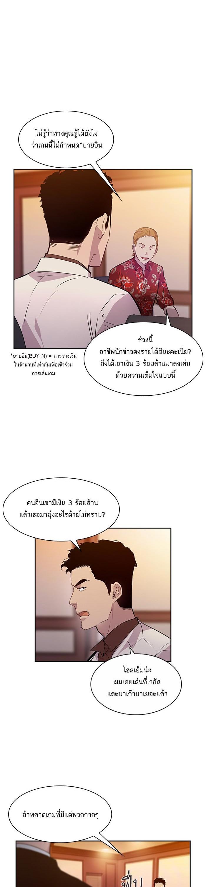 Manga-lc-com อ่านมังงะ อ่านการ์ตูน ออนไลน์ ฟรี The World Is Money and Power กลโกงโลกพนัน ตอนที่ 1 2 3 4 5 6 7 8 9 10 11 12 13 14 ฟรี ไม่มีโฆษณา Manga-lc - อ่าน มังงะ อ่าน การ์ตูน ออนไลน์ อ่านมังงะ ฟรี