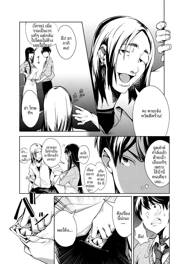 Doujin-Lc- อ่าน โดจิน มังฮวา เกาหลี ญี่ปุ่น จีน แปลไทย ฉันที่ไม่รู้จักห้องศิลปะ (Mokuyama Hito) ตอนที่ 1 2 3 4 5 6 7 8 9 10 11 12 13 14 ฟรี ไม่มีโฆษณา อ่าน โดจิน Manhwa เกาหลี ญี่ปุ่น จีน เรามีครบ คัดมาให้เน้นๆ โดจิน 18+ รับประกันความฟินโดย  Doujin Lc