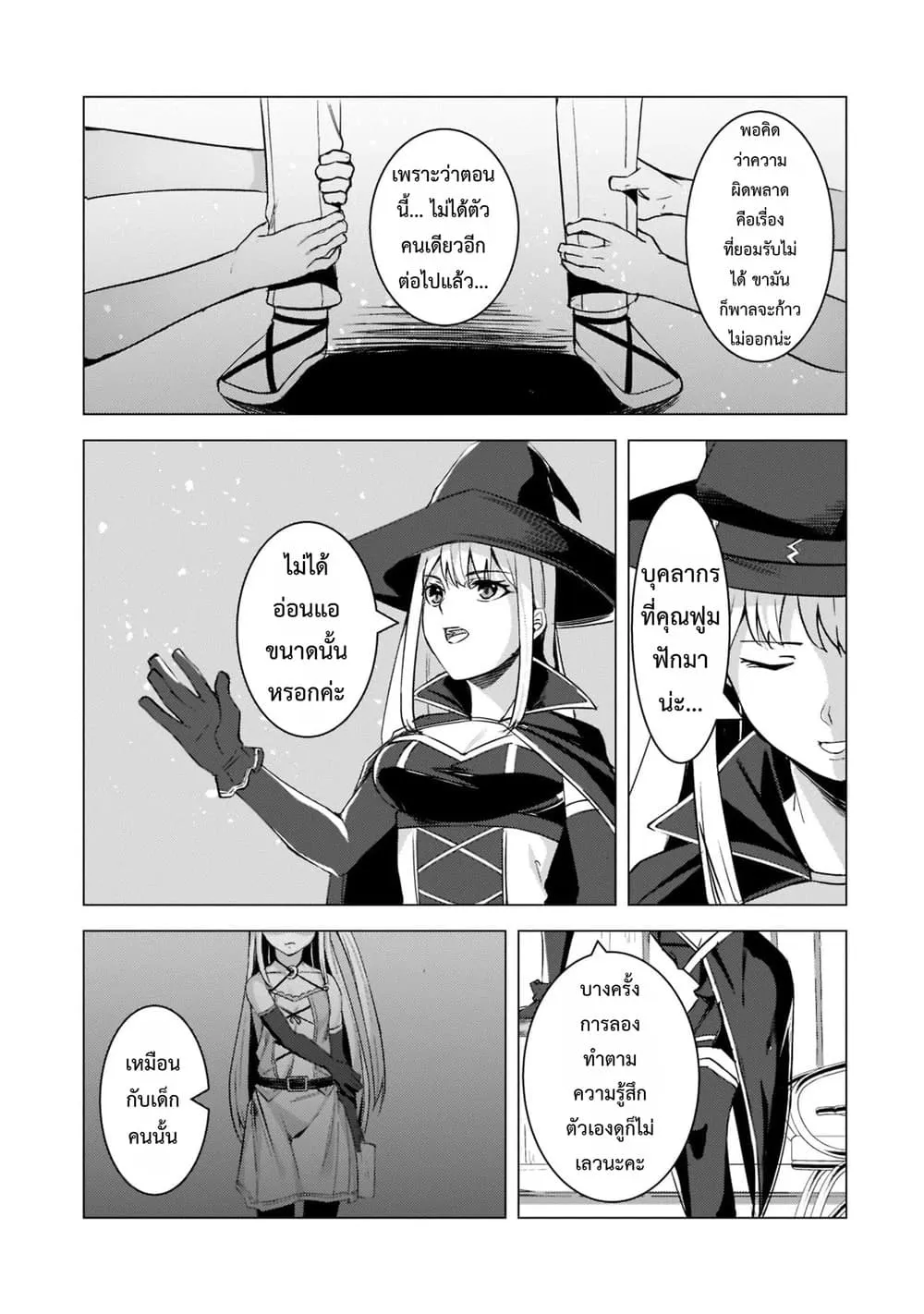 Manga-lc-com อ่านมังงะ อ่านการ์ตูน ออนไลน์ ฟรี Tsuihou Sareta S-kyuu Kanteishi wa Saikyou no Guild wo Tsuku ตอนที่ 1 2 3 4 5 6 7 8 9 10 11 12 13 14 ฟรี ไม่มีโฆษณา Manga-lc - อ่าน มังงะ อ่าน การ์ตูน ออนไลน์ อ่านมังงะ ฟรี