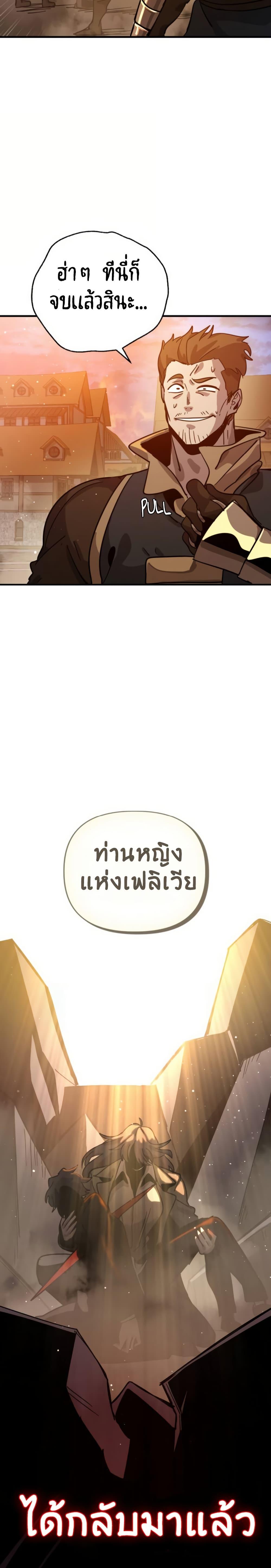 Manga-lc-com อ่านมังงะ อ่านการ์ตูน ออนไลน์ ฟรี The Second Life Is a Healing Life ตอนที่ 1 2 3 4 5 6 7 8 9 10 11 12 13 14 ฟรี ไม่มีโฆษณา Manga-lc - อ่าน มังงะ อ่าน การ์ตูน ออนไลน์ อ่านมังงะ ฟรี