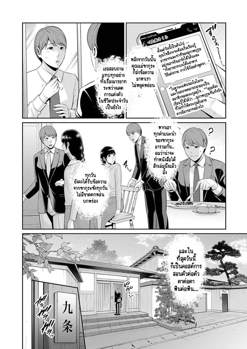 Doujin-Lc- อ่าน โดจิน มังฮวา เกาหลี ญี่ปุ่น จีน แปลไทย แม่เพื่อนเลื่อนเป็นแฟน ตอนที่ 1 2 3 4 5 6 7 8 9 10 11 12 13 14 ฟรี ไม่มีโฆษณา อ่าน โดจิน Manhwa เกาหลี ญี่ปุ่น จีน เรามีครบ คัดมาให้เน้นๆ โดจิน 18+ รับประกันความฟินโดย  Doujin Lc