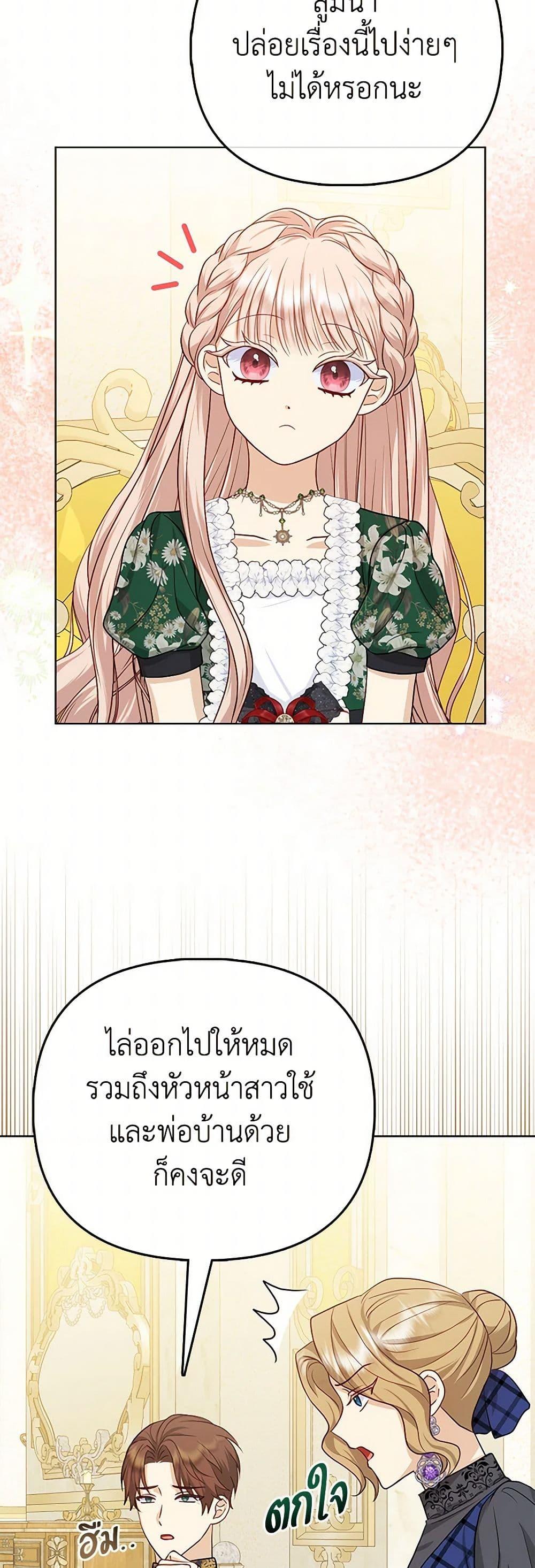 Manga-lc-com อ่านมังงะ อ่านการ์ตูน ออนไลน์ ฟรี Loved by the Villains ตอนที่ 1 2 3 4 5 6 7 8 9 10 11 12 13 14 ฟรี ไม่มีโฆษณา Manga-lc - อ่าน มังงะ อ่าน การ์ตูน ออนไลน์ อ่านมังงะ ฟรี