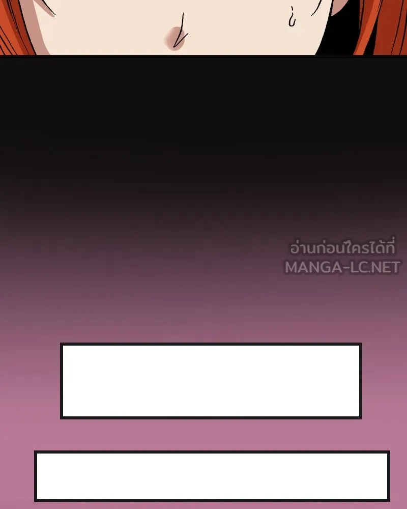 การิน BlaCX ปริศนาอาถรรพ์สีดำ ตอนที่ 2 แมวของชโรดิงเจอร์ (2) รูปที่ 69