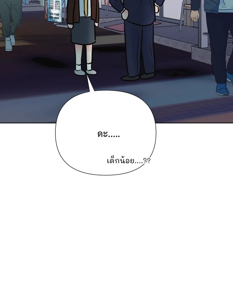 รักนี้ไม่ต้องมีเซนส์ ตอนที่ 57 รูปที่ 8