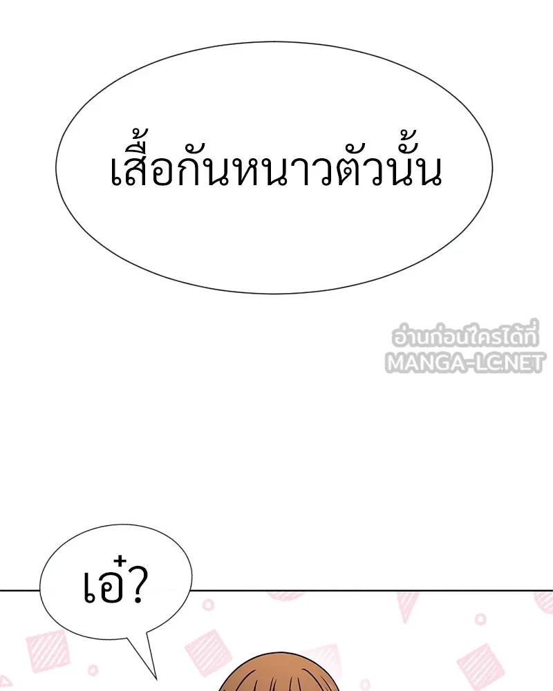 Level One Dreamersbrผู้ชนะรักนี้ต้องเป็น ตอนที่ 24 รูปที่ 57