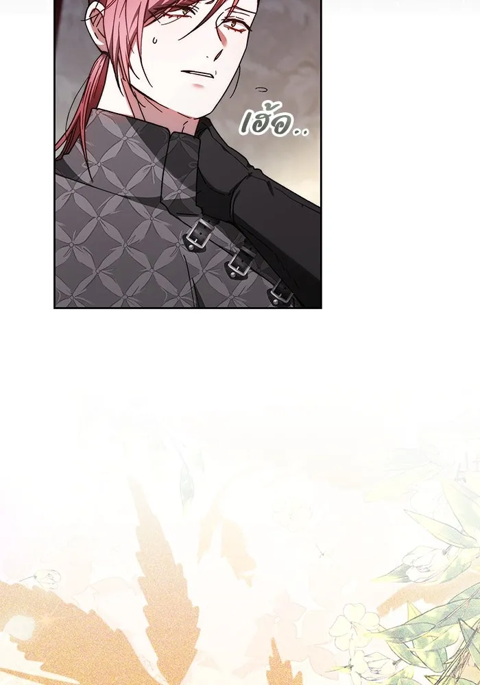 ย้อนเวลาพลิกชะตาทายาท ตอนที่ 19 รูปที่ 14