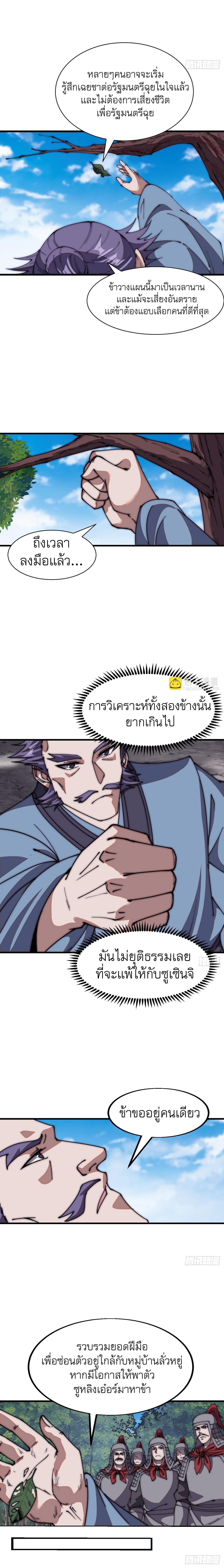 Manga-lc-com อ่านมังงะ อ่านการ์ตูน ออนไลน์ ฟรี It Starts With A Mountain ตอนที่ 1 2 3 4 5 6 7 8 9 10 11 12 13 14 ฟรี ไม่มีโฆษณา Manga-lc - อ่าน มังงะ อ่าน การ์ตูน ออนไลน์ อ่านมังงะ ฟรี