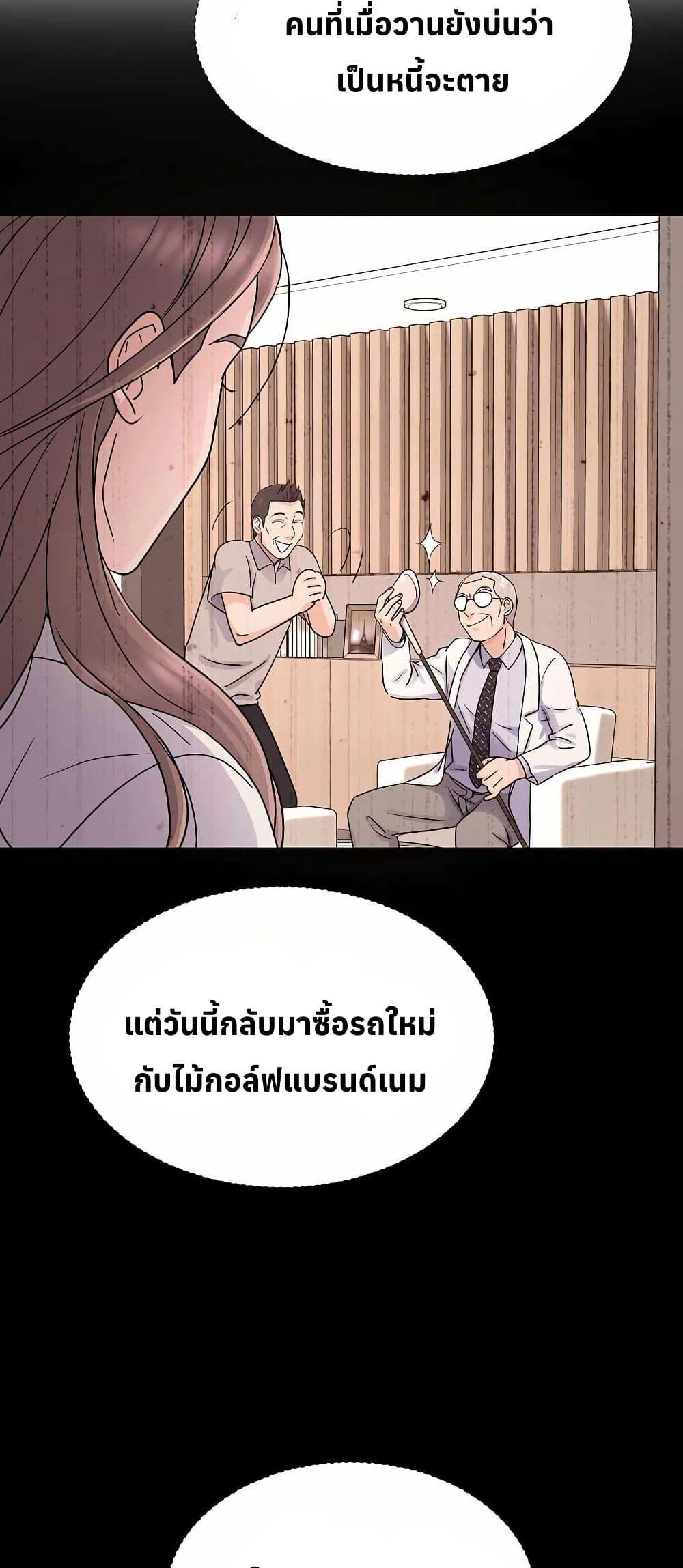 Manga-lc-com อ่านมังงะ อ่านการ์ตูน ออนไลน์ ฟรี Return of the Max-Level Doctor ตอนที่ 1 2 3 4 5 6 7 8 9 10 11 12 13 14 ฟรี ไม่มีโฆษณา Manga-lc - อ่าน มังงะ อ่าน การ์ตูน ออนไลน์ อ่านมังงะ ฟรี