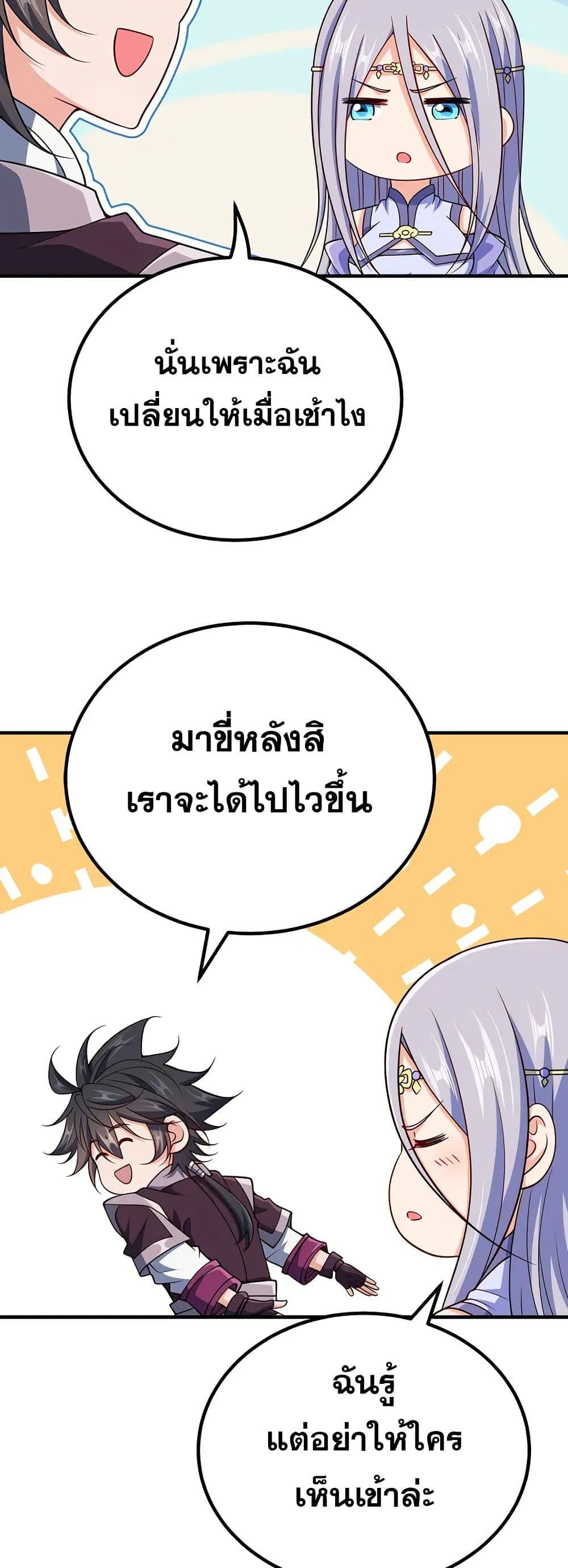 Manga-lc-com อ่านมังงะ อ่านการ์ตูน ออนไลน์ ฟรี My Wife is Actually the Future Tyrant Empress ตอนที่ 1 2 3 4 5 6 7 8 9 10 11 12 13 14 ฟรี ไม่มีโฆษณา Manga-lc - อ่าน มังงะ อ่าน การ์ตูน ออนไลน์ อ่านมังงะ ฟรี