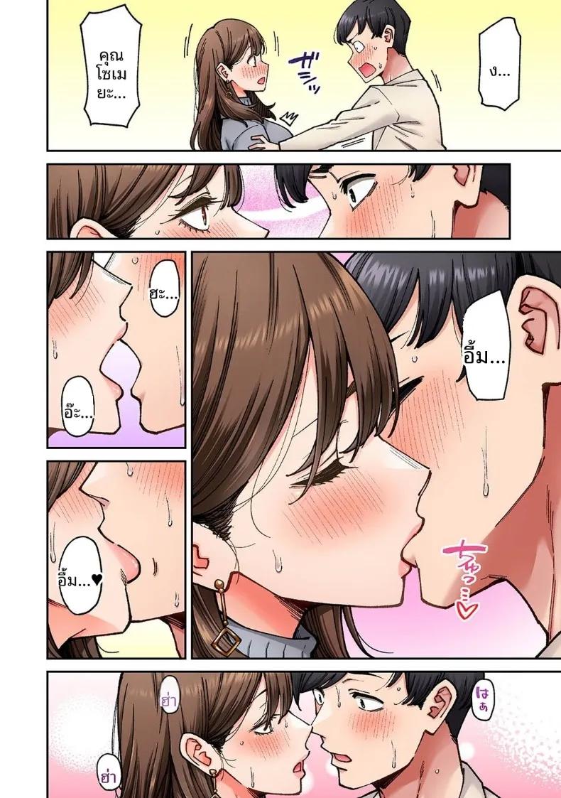Doujin-Lc- อ่าน โดจิน มังฮวา เกาหลี ญี่ปุ่น จีน แปลไทย คุณโซเมยะผู้เป็นนักเเสดง AV (Shouji Nigou) ตอนที่ 1 2 3 4 5 6 7 8 9 10 11 12 13 14 ฟรี ไม่มีโฆษณา อ่าน โดจิน Manhwa เกาหลี ญี่ปุ่น จีน เรามีครบ คัดมาให้เน้นๆ โดจิน 18+ รับประกันความฟินโดย  Doujin Lc