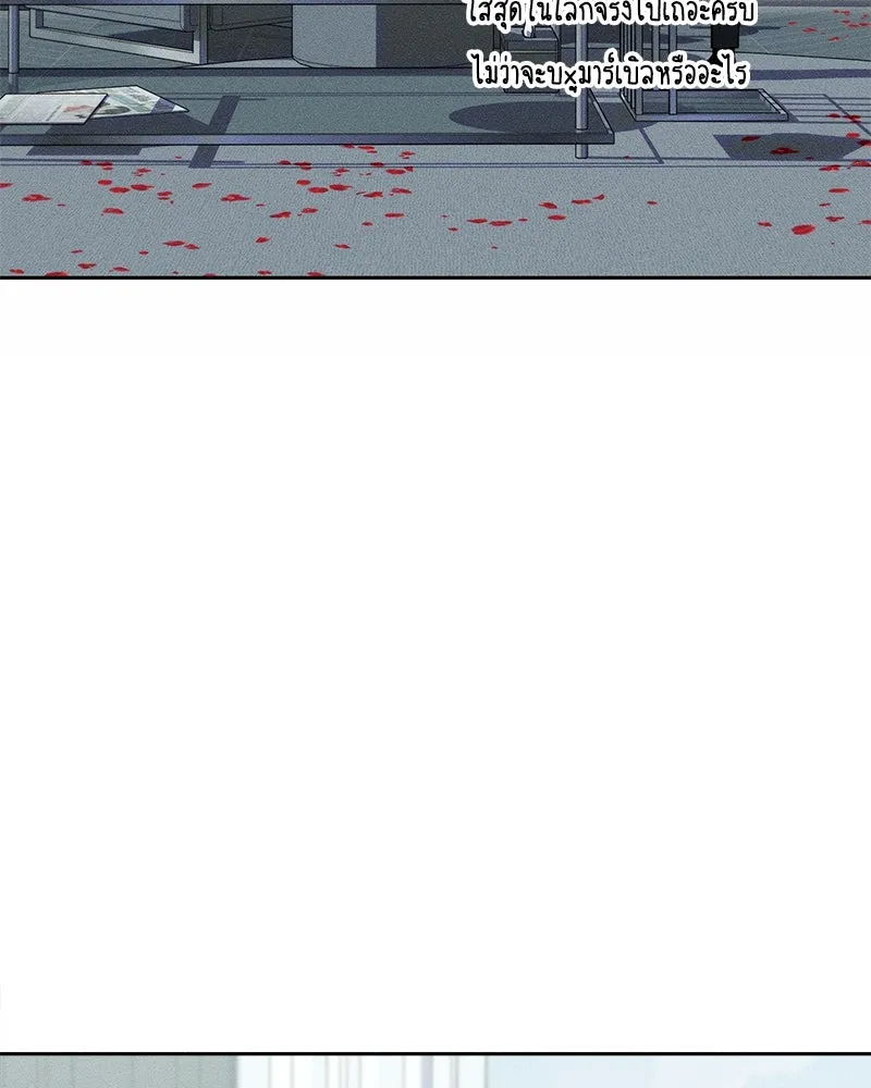 บุปผารุ่มราคะ ตอนที่ 41 รูปที่ 61