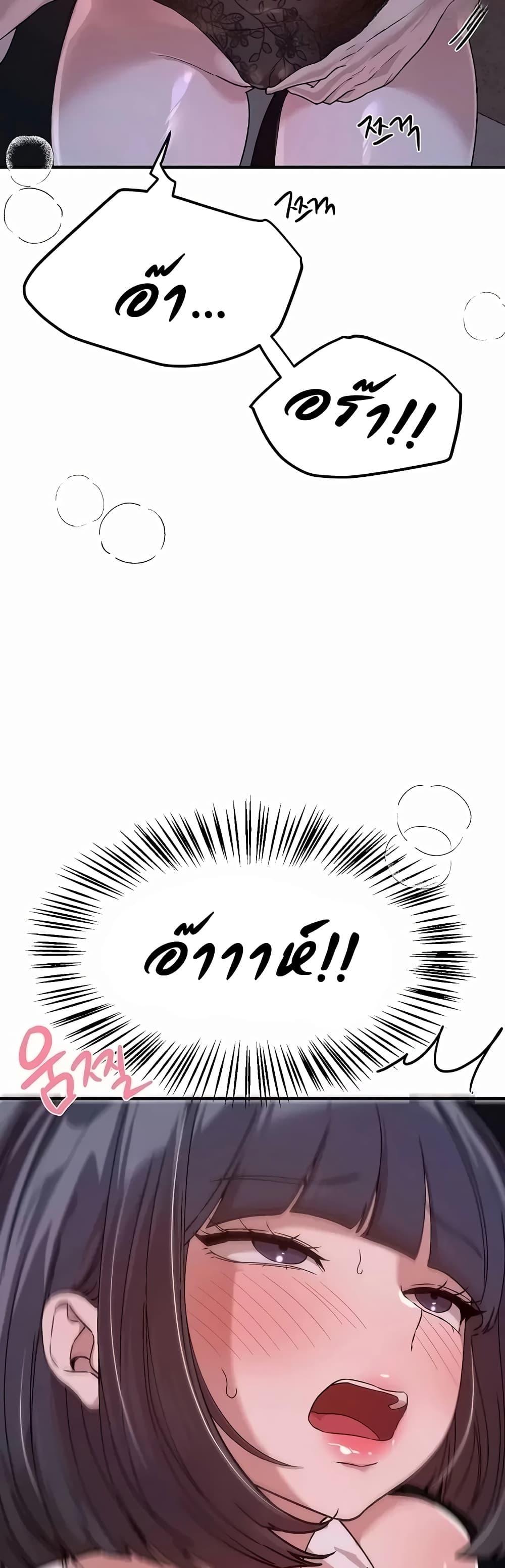 Doujin-Lc- อ่าน โดจิน มังฮวา เกาหลี ญี่ปุ่น จีน แปลไทย Beautiful Days ตอนที่ 1 2 3 4 5 6 7 8 9 10 11 12 13 14 ฟรี ไม่มีโฆษณา อ่าน โดจิน Manhwa เกาหลี ญี่ปุ่น จีน เรามีครบ คัดมาให้เน้นๆ โดจิน 18+ รับประกันความฟินโดย  Doujin Lc