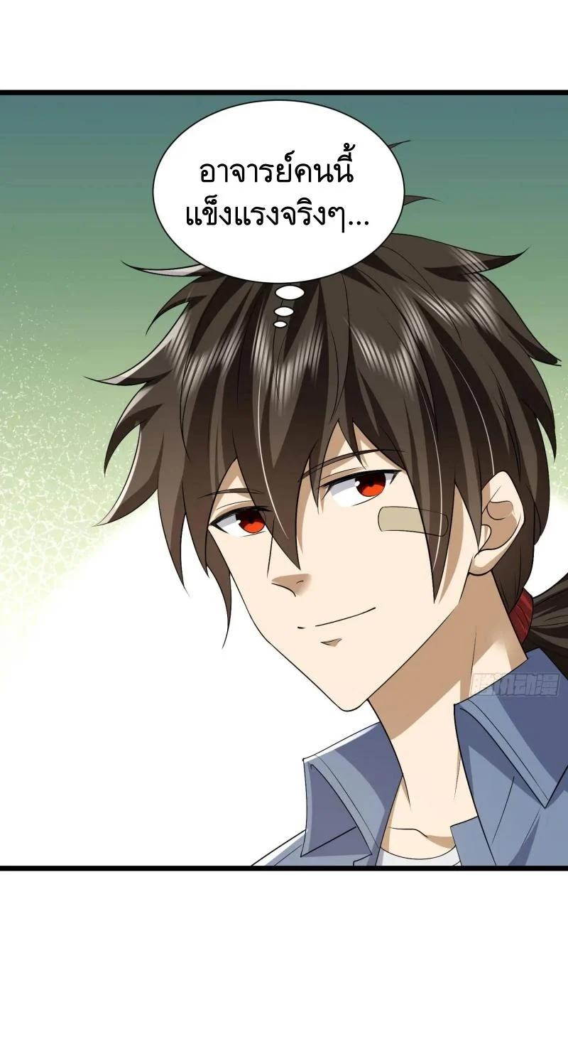 Manga-lc-com อ่านมังงะ อ่านการ์ตูน ออนไลน์ ฟรี The First Order ตอนที่ 1 2 3 4 5 6 7 8 9 10 11 12 13 14 ฟรี ไม่มีโฆษณา Manga-lc - อ่าน มังงะ อ่าน การ์ตูน ออนไลน์ อ่านมังงะ ฟรี