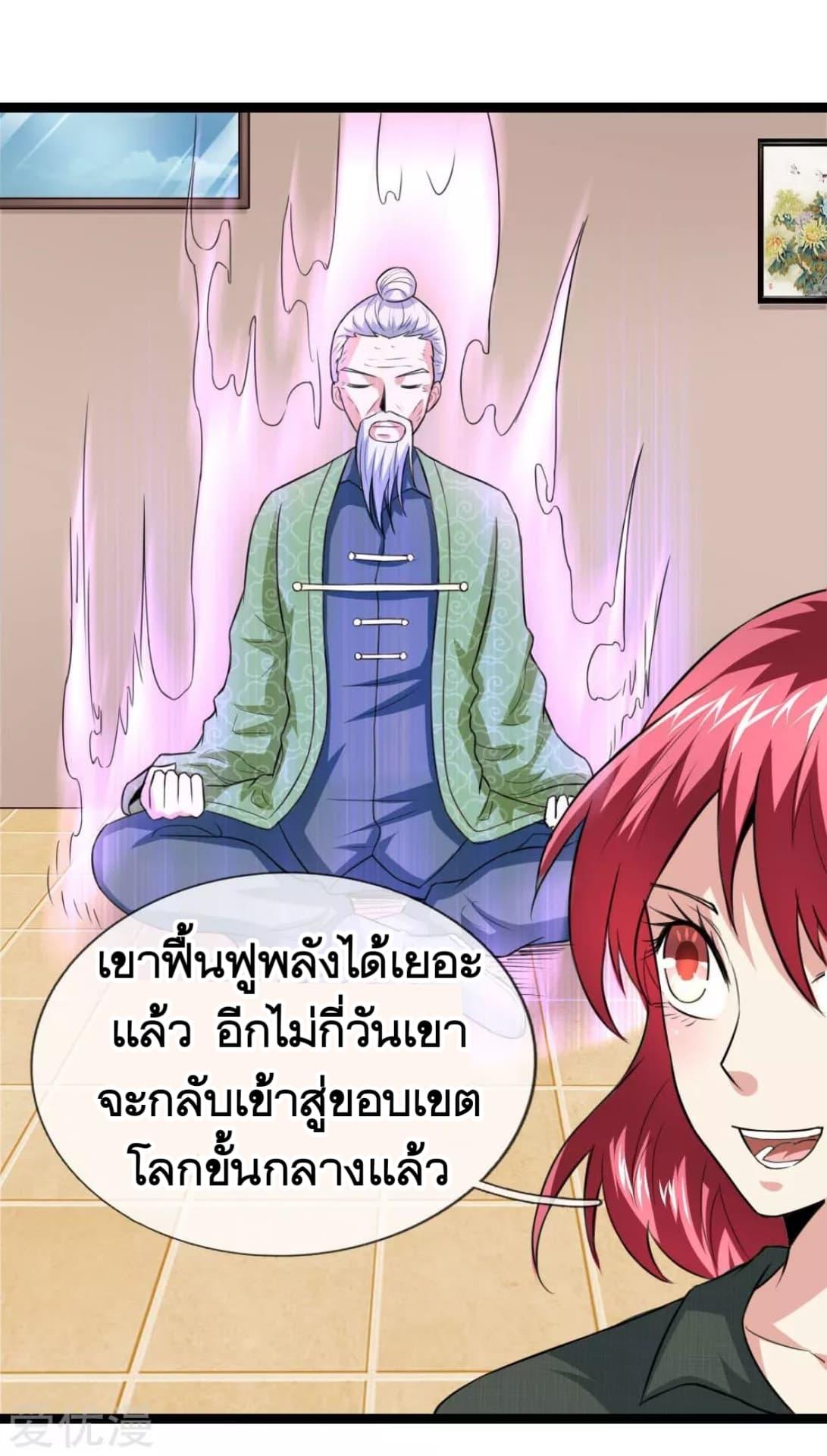 Manga-lc-com อ่านมังงะ อ่านการ์ตูน ออนไลน์ ฟรี The Master of Knife ตอนที่ 1 2 3 4 5 6 7 8 9 10 11 12 13 14 ฟรี ไม่มีโฆษณา Manga-lc - อ่าน มังงะ อ่าน การ์ตูน ออนไลน์ อ่านมังงะ ฟรี
