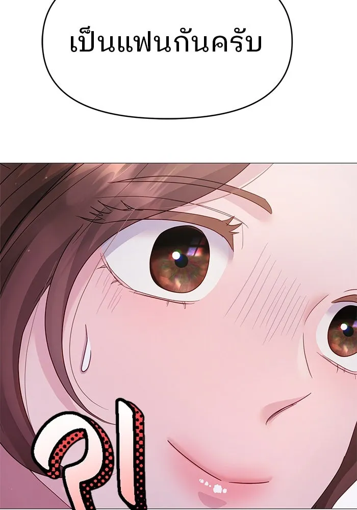 คู่มือคว้าหัวใจนายตัวร้าย ตอนที่ 12 รูปที่ 85