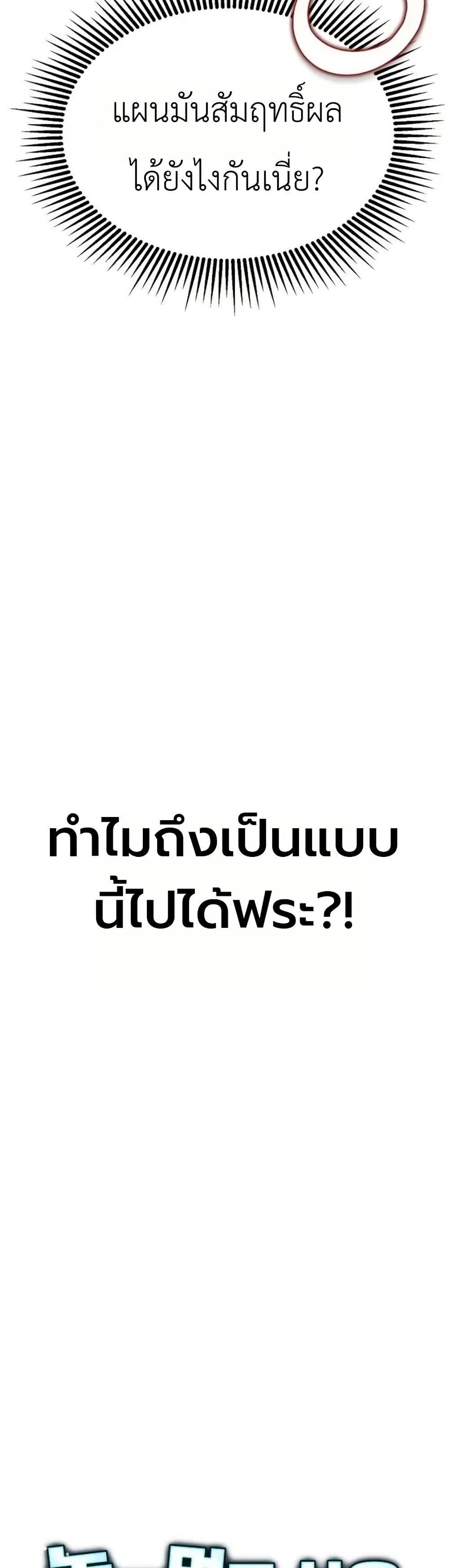 Manga-lc-com อ่านมังงะ อ่านการ์ตูน ออนไลน์ ฟรี Chairman Who Wants to Live a Life of Leisure ตอนที่ 1 2 3 4 5 6 7 8 9 10 11 12 13 14 ฟรี ไม่มีโฆษณา Manga-lc - อ่าน มังงะ อ่าน การ์ตูน ออนไลน์ อ่านมังงะ ฟรี