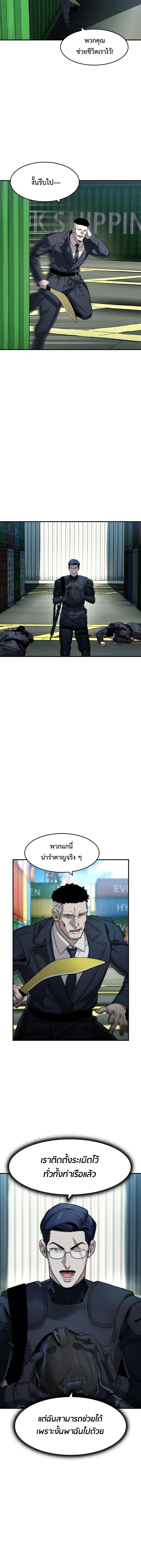 Manga-lc-com อ่านมังงะ อ่านการ์ตูน ออนไลน์ ฟรี The Childe ตอนที่ 1 2 3 4 5 6 7 8 9 10 11 12 13 14 ฟรี ไม่มีโฆษณา Manga-lc - อ่าน มังงะ อ่าน การ์ตูน ออนไลน์ อ่านมังงะ ฟรี