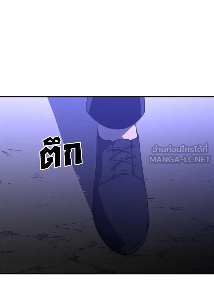 อดีตบอสหอคอย ตอนที่ 23 รูปที่ 168