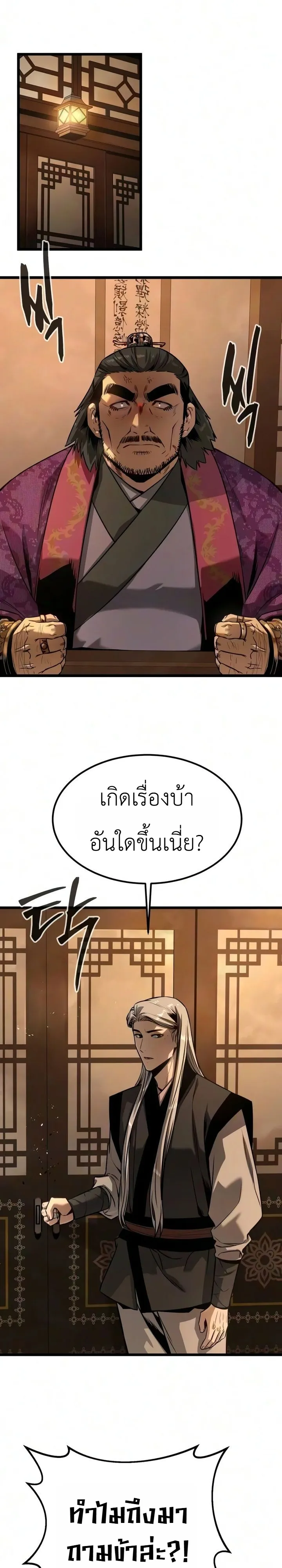 Manga-lc-com อ่านมังงะ อ่านการ์ตูน ออนไลน์ ฟรี The Former Supreme ตำนานผู้ไร้พ่ายหวนคืนยุทธภพ ตอนที่ 1 2 3 4 5 6 7 8 9 10 11 12 13 14 ฟรี ไม่มีโฆษณา Manga-lc - อ่าน มังงะ อ่าน การ์ตูน ออนไลน์ อ่านมังงะ ฟรี